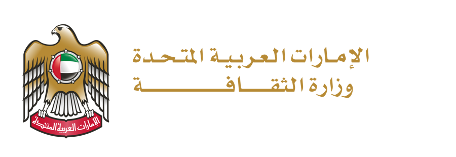 شعار وزارة الثقافة